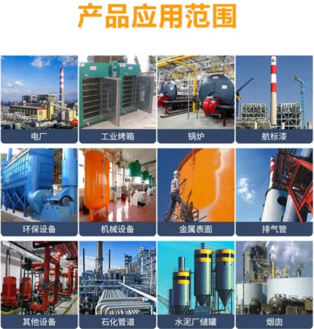 有機硅耐高溫防腐涂料6