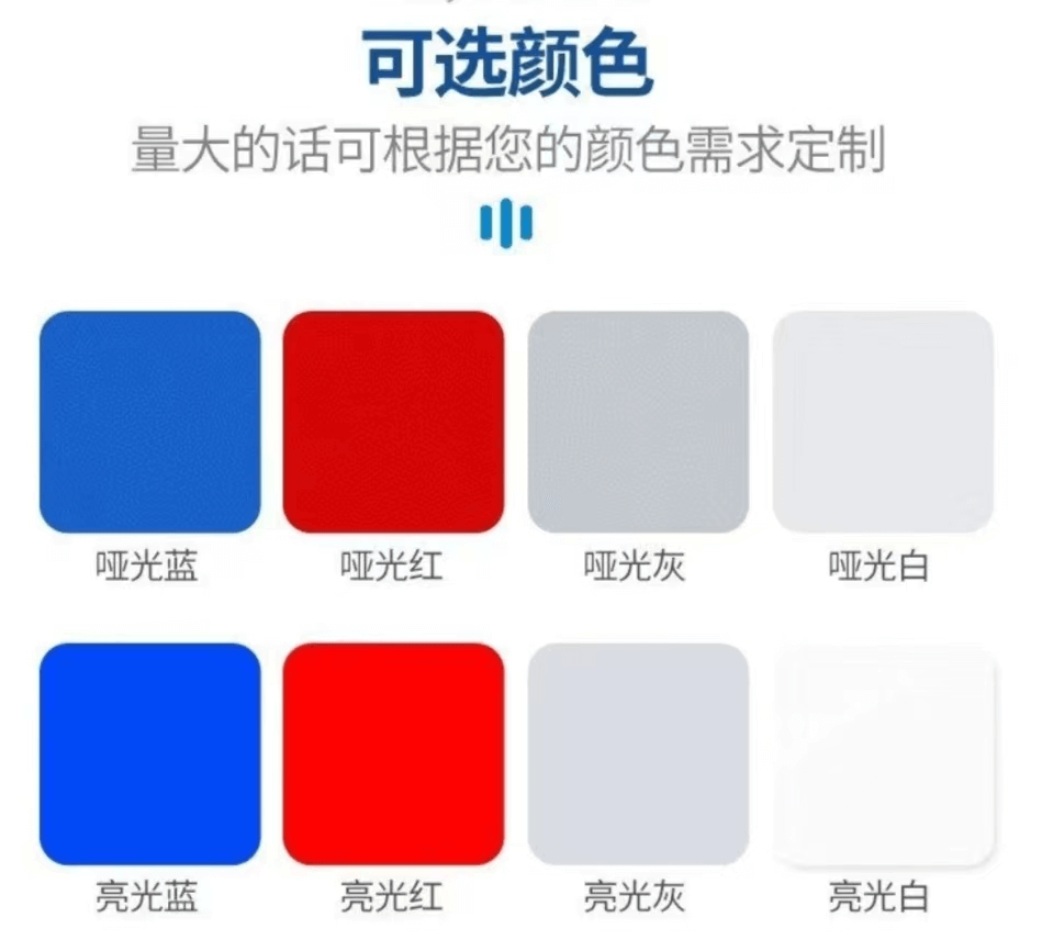 彩鋼瓦翻新專(zhuān)用漆（面漆）1
