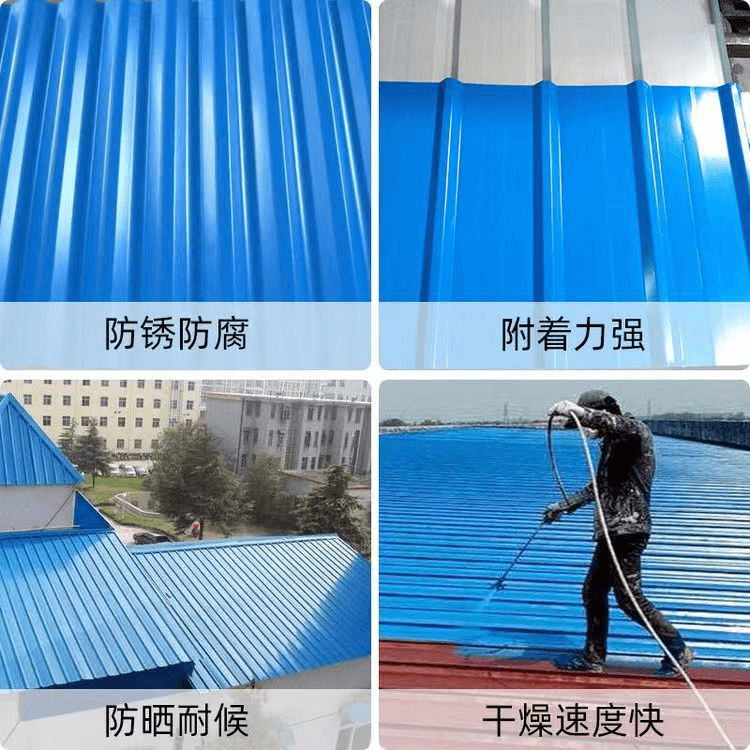 彩鋼瓦翻新專(zhuān)用漆（面漆）4